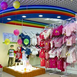 Детские магазины Белоярска
