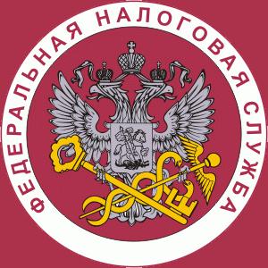 Налоговые инспекции, службы Белоярска