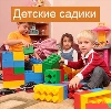 Детские сады в Белоярске