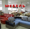 Магазины мебели в Белоярске