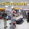 Спортивные магазины в Белоярске