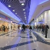 Торговые центры в Белоярске